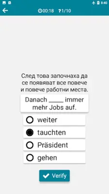 Bulgarian - German android App screenshot 0