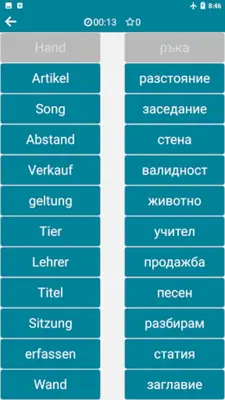 Bulgarian - German android App screenshot 1