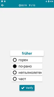 Bulgarian - German android App screenshot 3