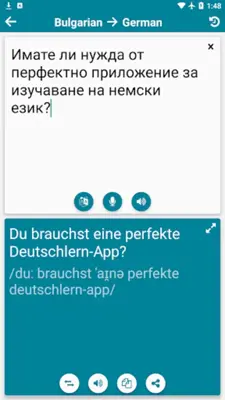 Bulgarian - German android App screenshot 5